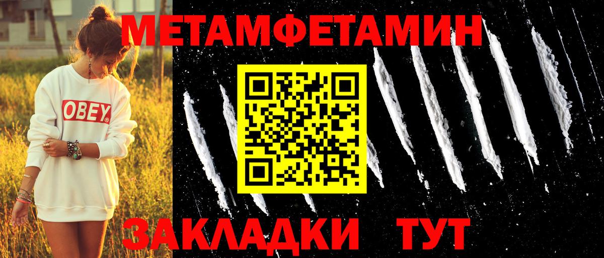 Ликино-Дулёво  Amphetamine Premium  Вход с VPN 
