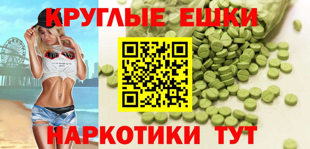 ЭКСТАЗИ бентли  Вход с VPN  ЭКСТАЗИ  Ecstasy таблы  Ликино-Дулёво 