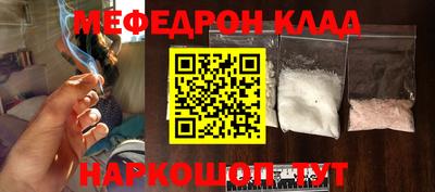 тгк Будённовск
