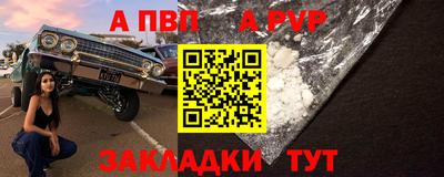 тгк Будённовск