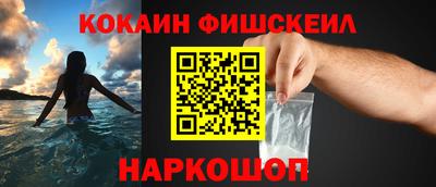 тгк Будённовск
