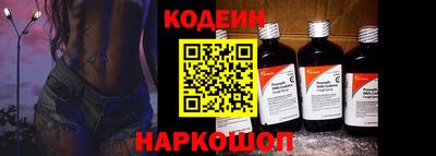 тгк Будённовск