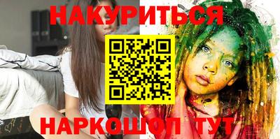 гидропоника Бугуруслан