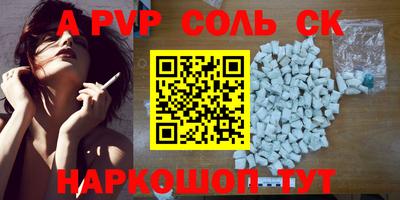 герыч Бузулук