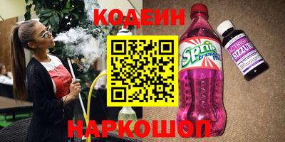 тгк Будённовск