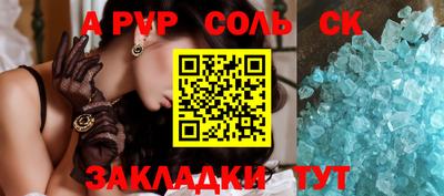 герыч Бузулук