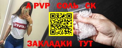 тгк Будённовск