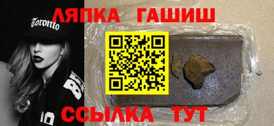 гидропоника Бугуруслан