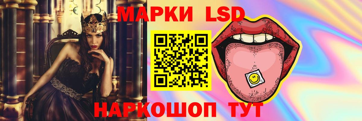 ЛСД экстази ecstasy  Вход с VPN  LSD-25 экстази кислота  Ликино-Дулёво 