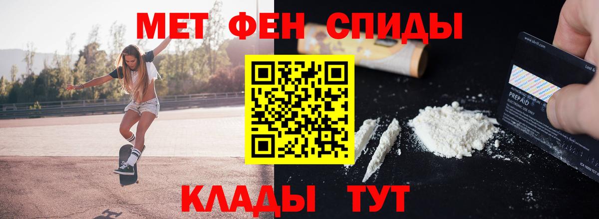 Первитин Декстрометамфетамин 99.9% Ликино-Дулёво