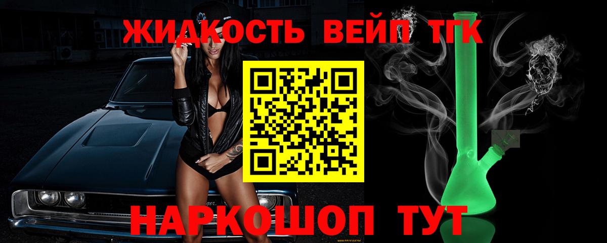 Меф МЯУ МЯУ   Канабис  Вход с VPN  Alpha PVP СК кристаллы  ЭКСТАЗИ  Ликино-Дулёво  ГАШИШ 