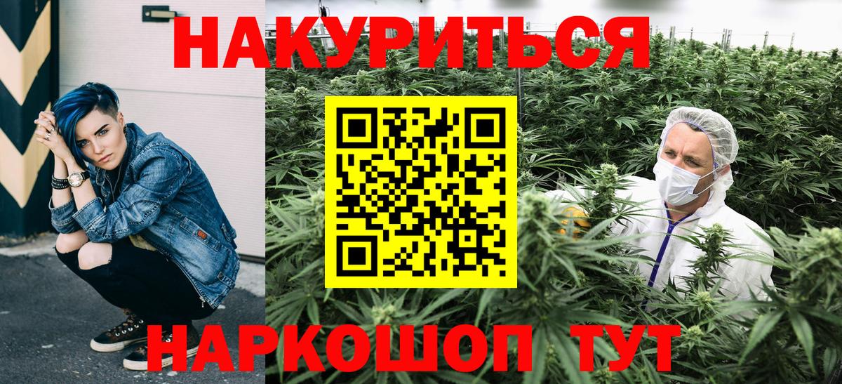 Ликино-Дулёво  Бошки марихуана Bruce Banner  Вход с VPN  Бошки Шишки White Widow  Бошки Шишки конопля 